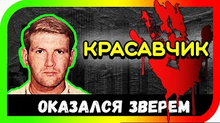 Исчезновение девушек в спокойном пригороде Нью Йорка. Интересная личность.......