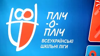 На Сумщині стартував загальнонаціональний проєкт «Всеукраїнські шкільні ліги пліо-о-пліч»
