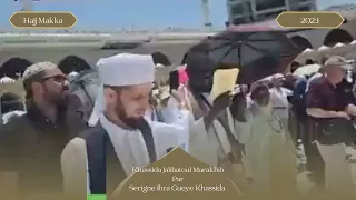 Hajj Makka 2023:Khassida Jalibatoul Marakhib par Serigne Ibra GUEYE Khassida