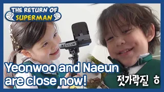 Yeonwoo and Naeun are close now! (The Return of Superman) | KBS WORLD TV 210117