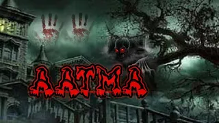 AATMA || Aatma 2023 full hd movie || Horror movies|| comedy movies 🍿