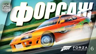 САМАЯ ТОЧНАЯ КОПИЯ 1994 Toyota Supra MK IV ИЗ ФОРСАЖ 1!