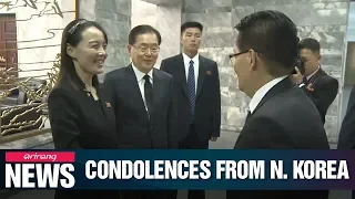 N. Korea delivers condolences to death of S. Korea's Fmr. First Lady Lee Hee-ho
