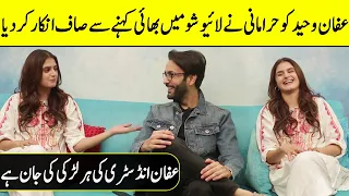 Hira Mani Refused to Accept Affan Waheed as a Brother | Something Haute | Desi Tv | SA2T