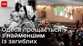 Чотиримісячний Тимофій загинув разом з мамою Ганною. Одеса прощається із жертвами дрона