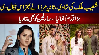 Sania Mirza Aggressive Statement On Shoaib Malik Second Marriage | 24 News HD