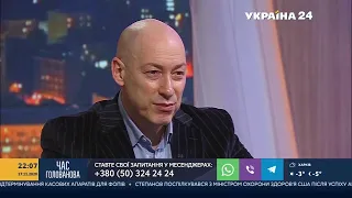 Гордон о своем интервью с Александром Швецом и о своих планах на интервью