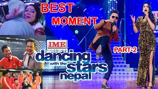 Dancing with the stars Nepal  | रमाइलो पल Best Moments  part2  | Suman Karki | Sadikshya Shrestha
