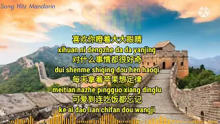 🎶Wan You Yin Li -万有引力🎶||Silence Wang 汪苏泷|| Pinyin Lirik Female