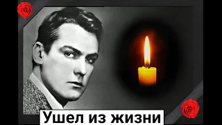 Грустная новость. Ушел из жизни советский актер Николай Засеев-Руденко