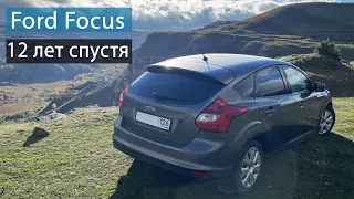 🚘 Ford Focus 3 опыт владения, машине 12 лет