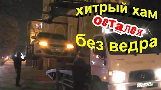 🔥"Нахлобучиваем хитрого хама за стоянку на тротуаре у здания Краснодарской прокуратуры !"🔥