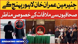 Imran Khan Meet Journalist in Lahore | PTI Chairman Latest Speech | Breaking News