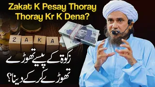 Zakat Ke Paise Thoray Thoray Kar K Dena | Ask Mufti Tariq Masood