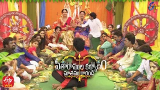 Sitaramula Vaari Anna Santarpanam | Sitaramula Kalyanam Chutamu Rarandi | 10th April 2022 | ETV