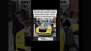 Кто из блогеров купил Rolls-Royce?