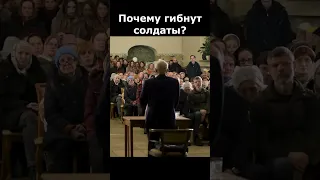 Почему гибнут люди на войне в Украине? :: профессор Осипов А.И.