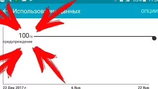 Как сделать бесконечный интернет?