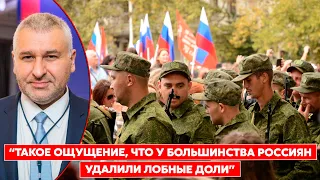 Фейгин: Мобилизация в России не прекратится. Это все сказки
