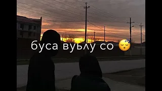 г|ийла ойла еш 1а со ]😻