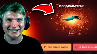 😱 САМАЯ ЧЕСТНАЯ ПРОВЕРКА САЙТА GGSTANDOFF! ПРОВЕРКА ГГСТАНДОФФ