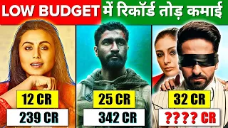 10 Small Budget Bollywood Films That Became Massively Successful | छोटे बजट की वो फिल्मे जो Hit हुई।