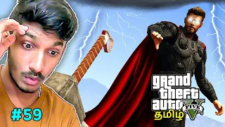 GTA 5 Tamil | THOR in GTA 5 | Mod fun gameplay GTA 5 Tamil | Sharp Tamil Gaming