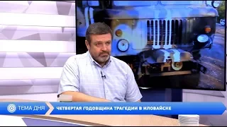 День на Думской. Сергей Братчук, 29.08.2018