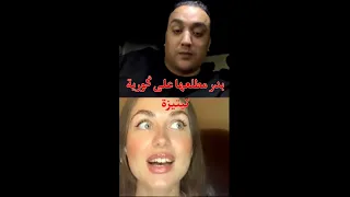 لايف هاري بدر 36 مع تيتيزة روسية موت الضحك