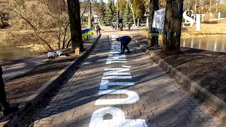 Ukraine crisis: Giant graffiti across Europe sends message to Putin