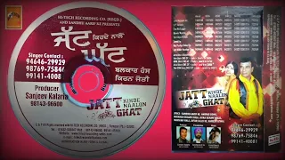 ਕੁੜੀਆਂ ਦੇ ਵਿੱਚ | ft. balkar hans & kiran jyoti | new punjabi song | album jatt kihde nalo ghat