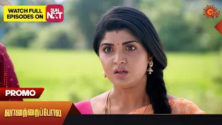 Vanathai Pola - Special Promo | 25 August 2023 | Sun TV Serial | Tamil Serial