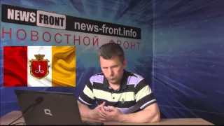 НОВОСТИ СЕГОДНЯ 29 06 15 Одесситка Алена о захватывающем путешествии из Крыма в Одессу