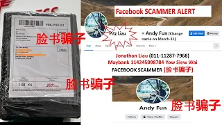 脸书骗子Jonathan Liu Andy Fun Facebook Scammer. 我是如何被脸书骗子骗钱。已经报警. 脸书骗子. 你可能會被騙的真实发生RM2100的诈骗方式