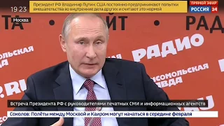 Президент России В.В.Путин дал оценку  Всероссийскому конкурсу управленцев "Лидеры России"