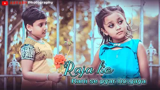 Raja Ko Rani Se Pyar Ho Gaya | children cute love story| Akele Hum Akele Tum | Aakash Photography