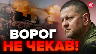 💥План ГЕНШТАБУ всіх ЗДИВУВАВ / ЗСУ прориваються на ДЕКІЛЬКОХ напрямках / МАКАРУК