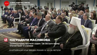 Президент принял участие в церемонии вручения госнаград в Кремле