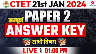 CTET ANSWER KEY 2024 | CTET 2024 PAPER 2 ANSWER KEY | CTET 2024 CUT OFF | CTET EXAM ANALYSIS