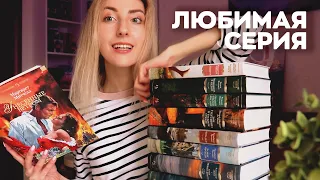 Моя коллекция БОЛЬШИЕ КНИГИ от Азбуки 🔥📚 | Книги, достойные внимания ❤️