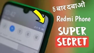 Redmi Phone Super Secret ! Redmi Note 7 and Redmi Note 7 Pro Special Tricks