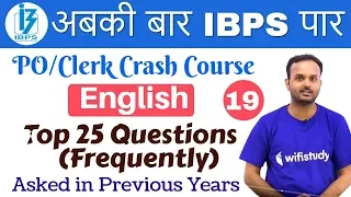 3:00 PM - IBPS PO/Clerk Crash Course | English by Sanjeev Sir | Day #19 |Top 25 Questions Frequently