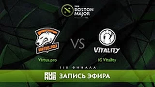 Virtus.pro vs iG Vitality - The Boston Major, 1/8 Финала Game 2 [EPIC]