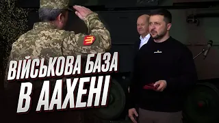 ❗ Зеленський - на військовій базі в Аахені! УНІКАЛЬНІ кадри з українськими військовими