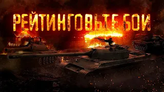 🔴ВОЗВРАЩАЕМСЯ В МАРШАЛА | 1584 очка | TORTEE TANK COMPANY