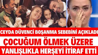 CEYDA DÜVENCİ İTİRAFI ÇOCUĞUM İÇİN BOŞANMAK ZORUNDA KALDIM BÜLENT ŞAKRAK SİBELCAN DÜĞÜN SEDA SAYAN