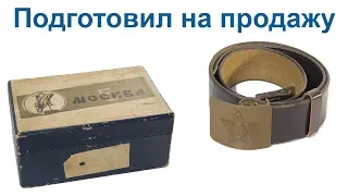 Подготовил два новых товара для продажи на eBay