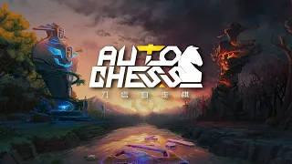 Dota Auto Chess King+ China NEW 6 Shamans!!