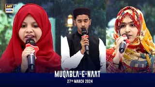 Muqabla-E-Naat | Shan-e- Sehr | EP 16 | Waseem Badami | 27 March 2024