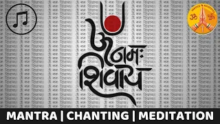 Meditative Om Namah Shivay Chant for Peace | Mantra Chanting 108 Times| ॐ नमः शिवाय धुन | Meditation